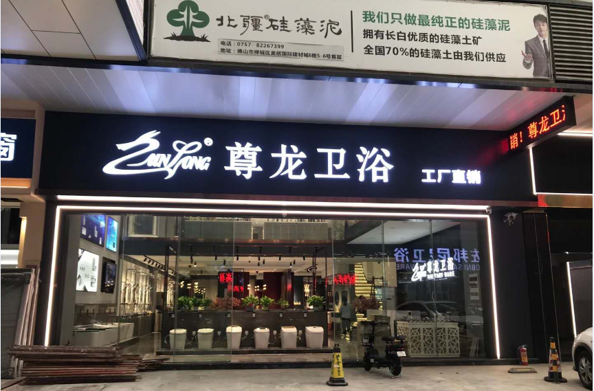 yl23455永利卫浴