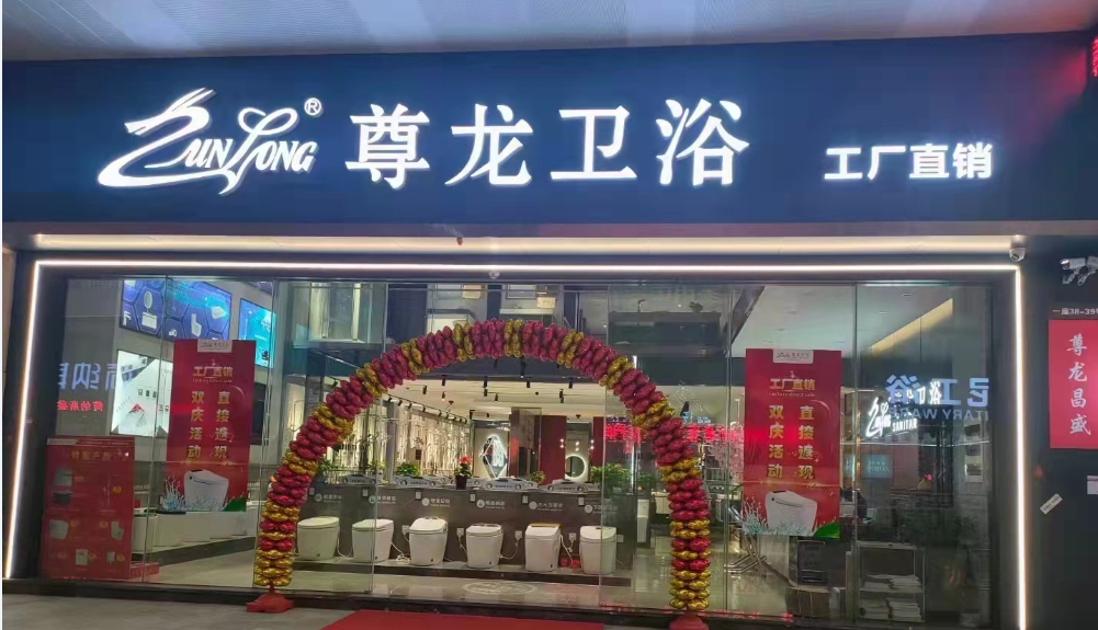 公司照