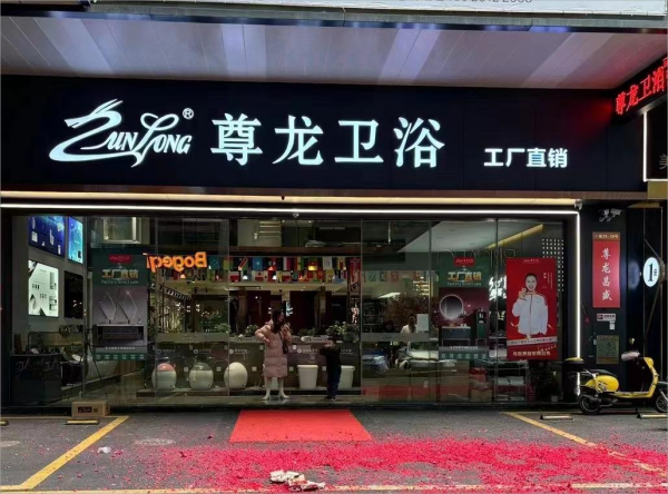 微信图片_20240226163648(1)(1)
